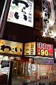 060. dotonbori